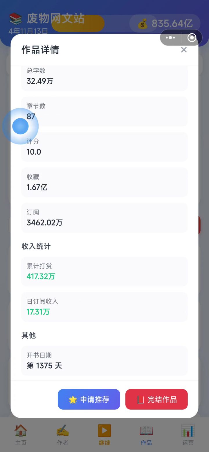 收藏有什么用啊截图