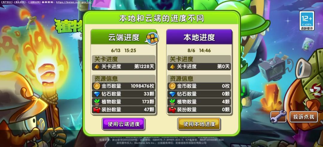 video-5832142