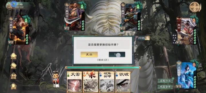 一回合就觉醒吗截图