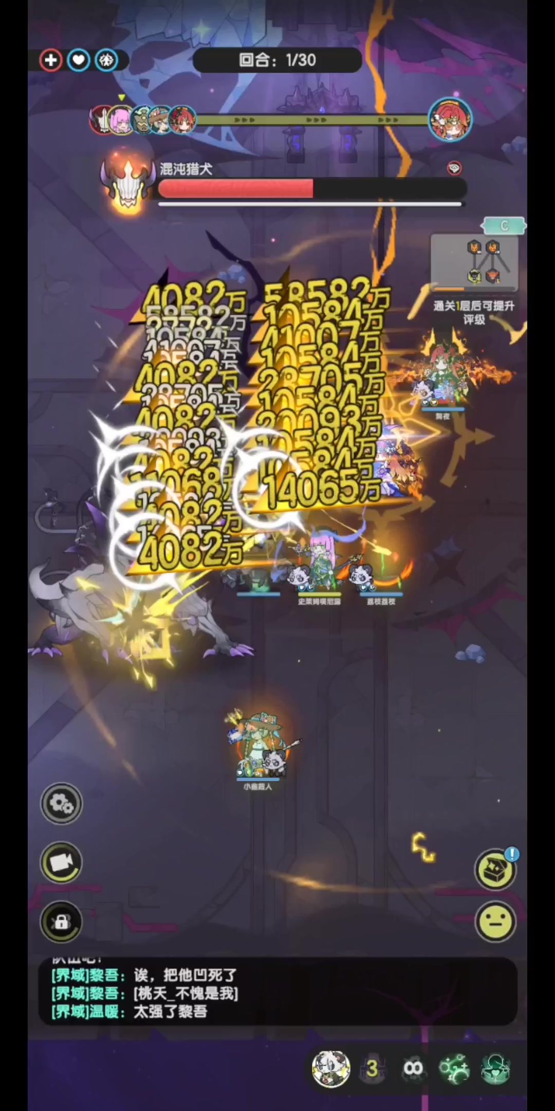 video-5832216
