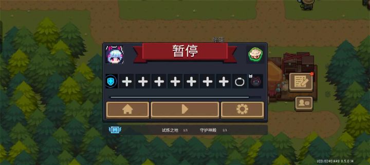 凉屋我别的角色呢?截图