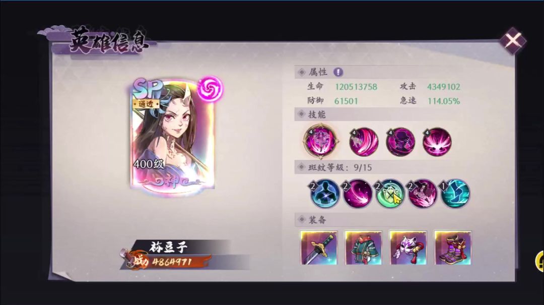 video-5832223