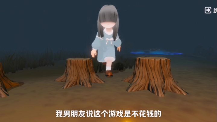 蛋仔派对找蛋搭子截图
