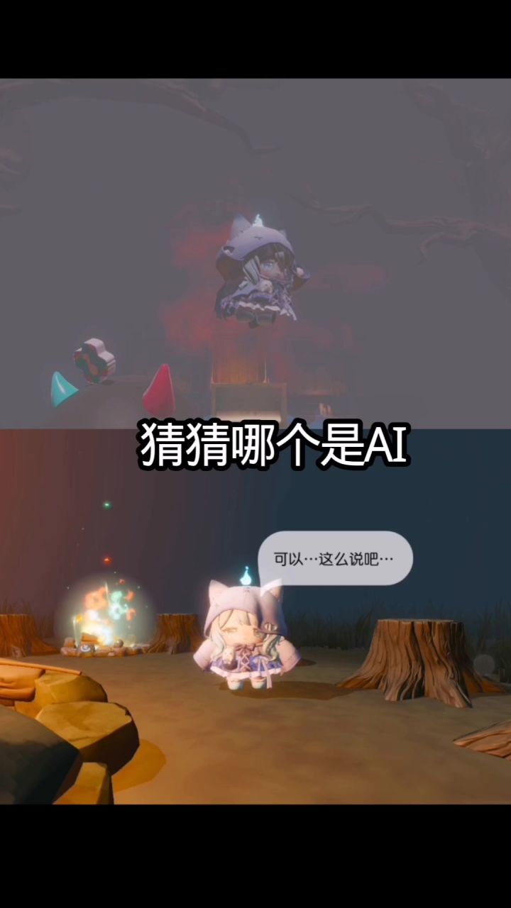 蛋仔派对找蛋搭子截图