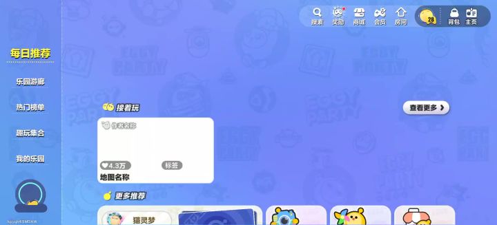 求助截图