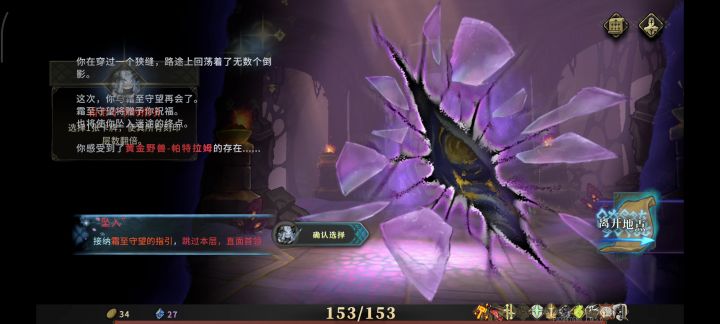 游侠小众变态无限截图