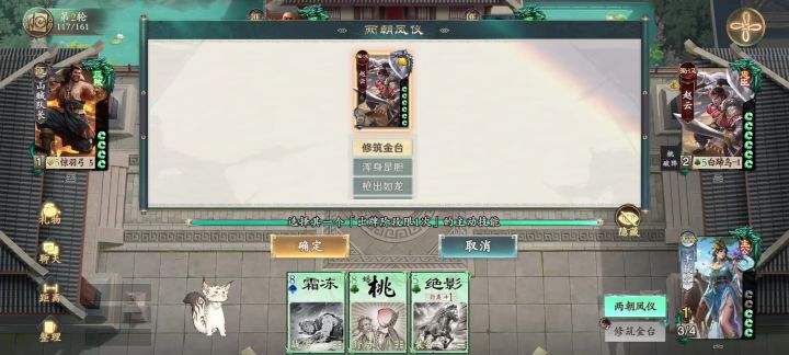 羊的bug截图