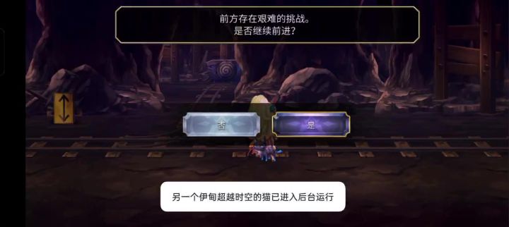 纯风队循环轴7t火山奇美拉截图