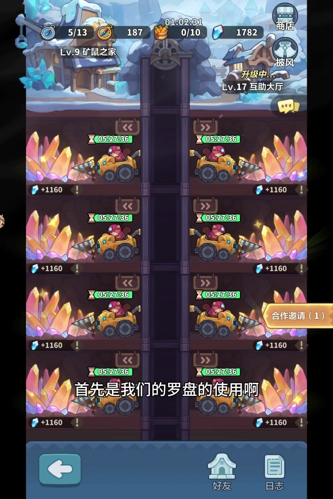 video-5832399