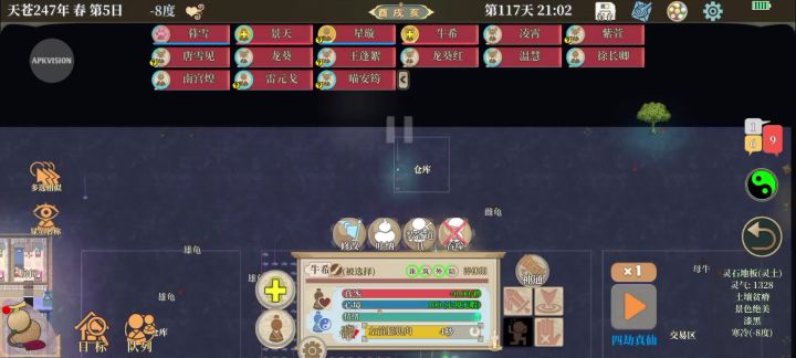 连生命精华都不给只给火精水精这些截图