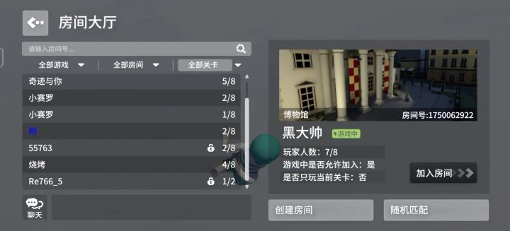🤔这啥截图