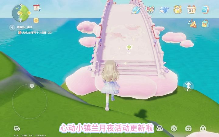 兰月夜活动开始啦截图