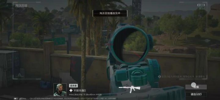这开的太明目张胆了吧,卧槽了截图