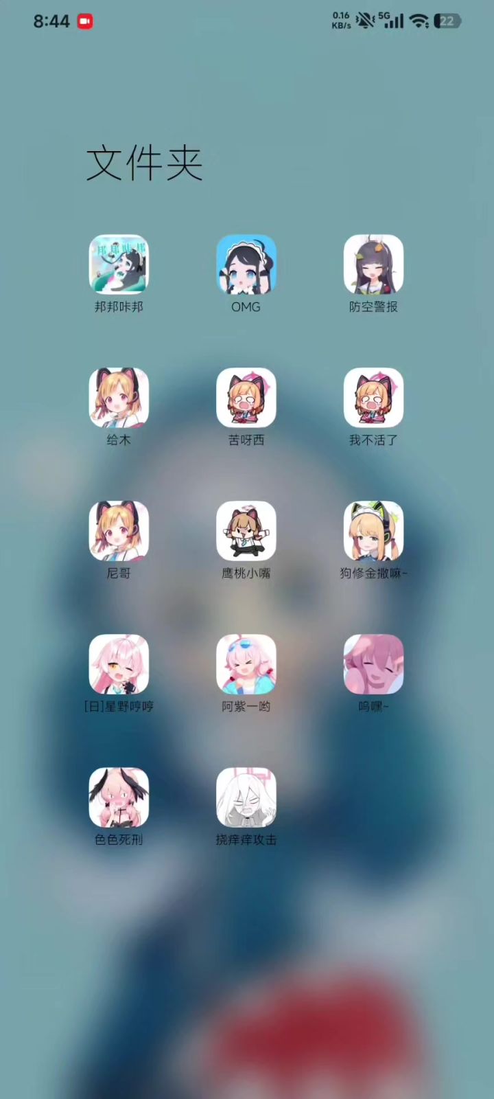 且听我演奏一首交响乐截图
