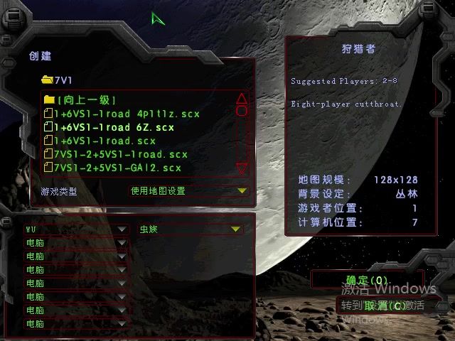 【星际争霸】又是被7VS1虐的一天。地刺兽出慢了。截图