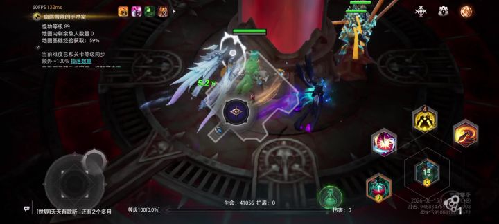 两只清道夫,7点金充能截图