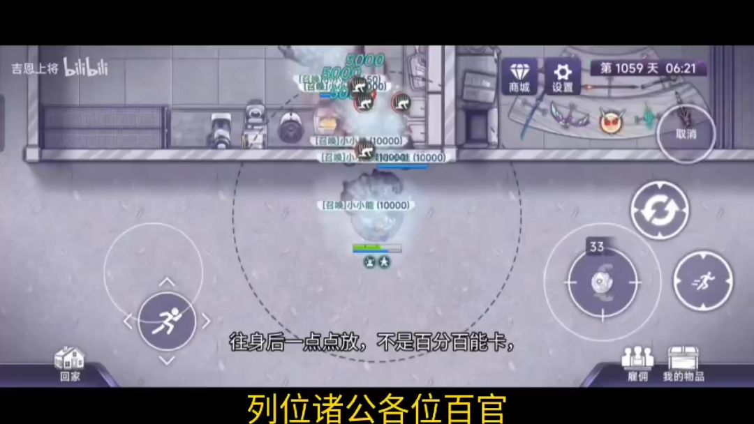 video-5832819