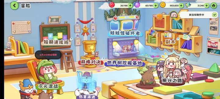 What can I say?!截图