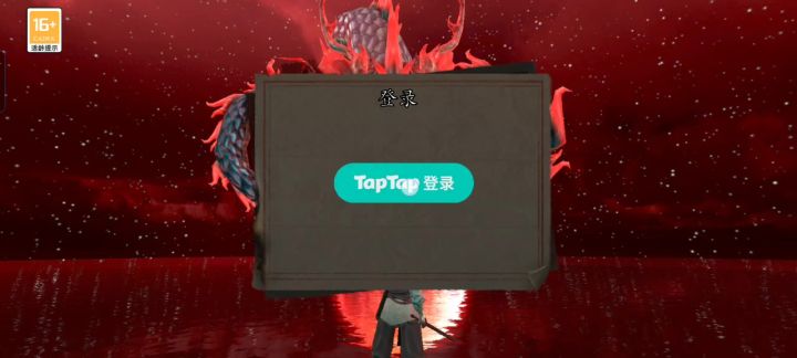 不是什么玩意儿?截图