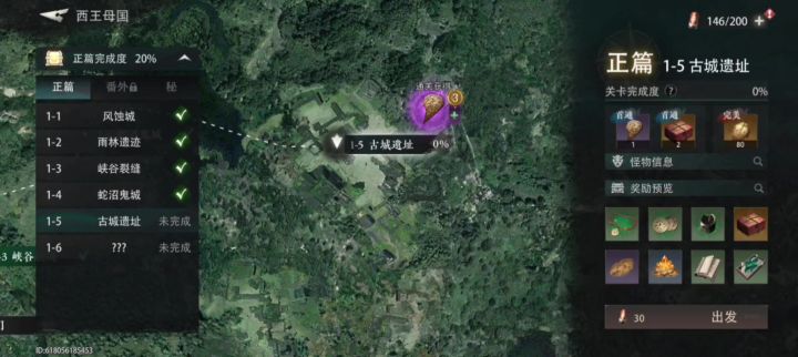 公测主线1-5,棺内秘门,主解密截图