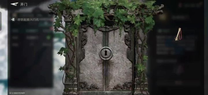 白骨密门全流程教学截图