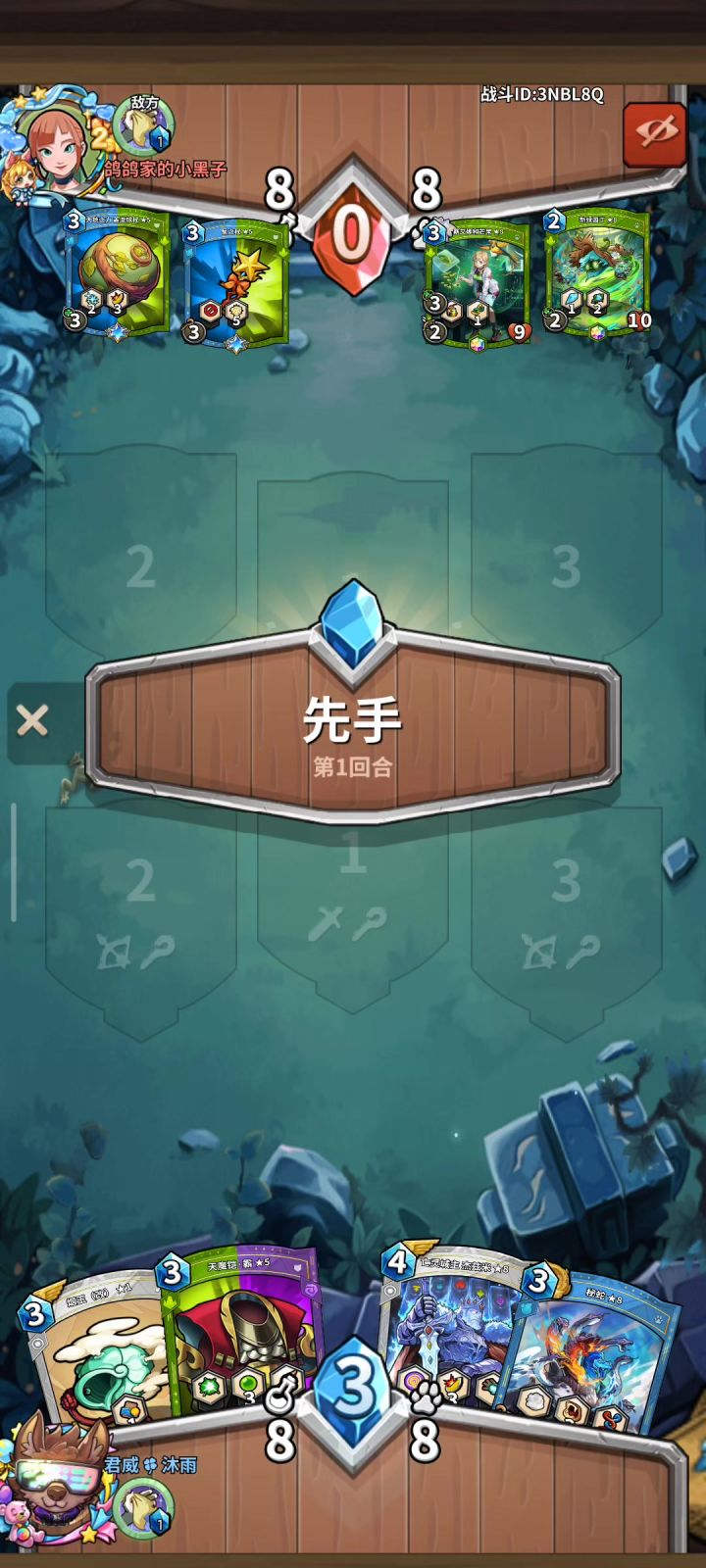 卡片怪兽截图