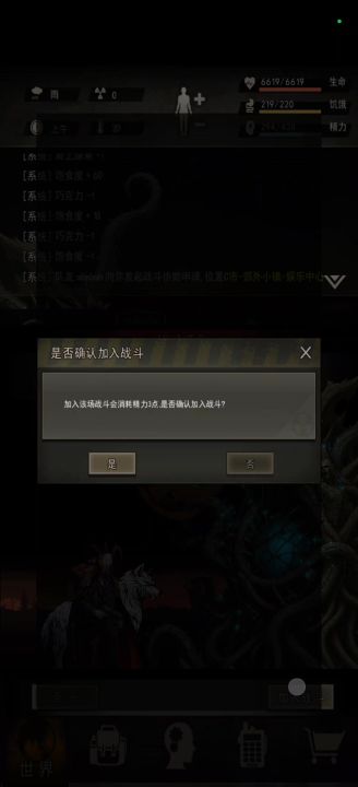 复苏守卫最优打法截图