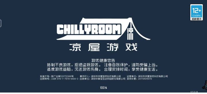 请教一下截图