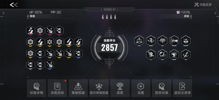 两个问题截图