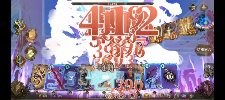 卡死了截图