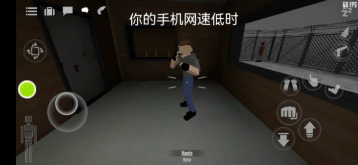 我手机网速慢时 📱截图
