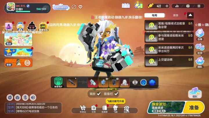 你敢信?这是PC端!截图