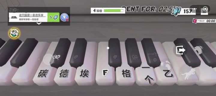 音乐家截图
