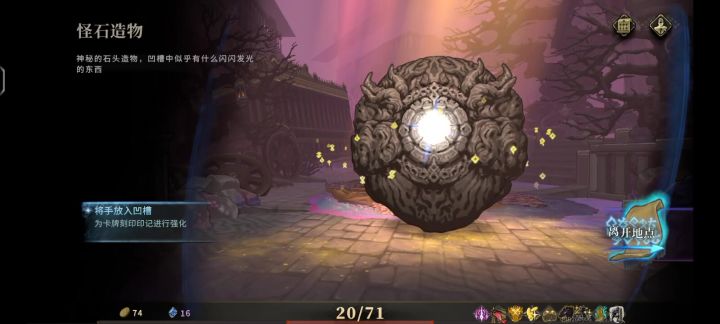 印记呢？截图