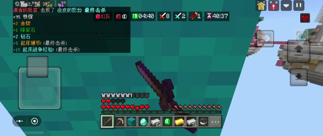 video-5833310