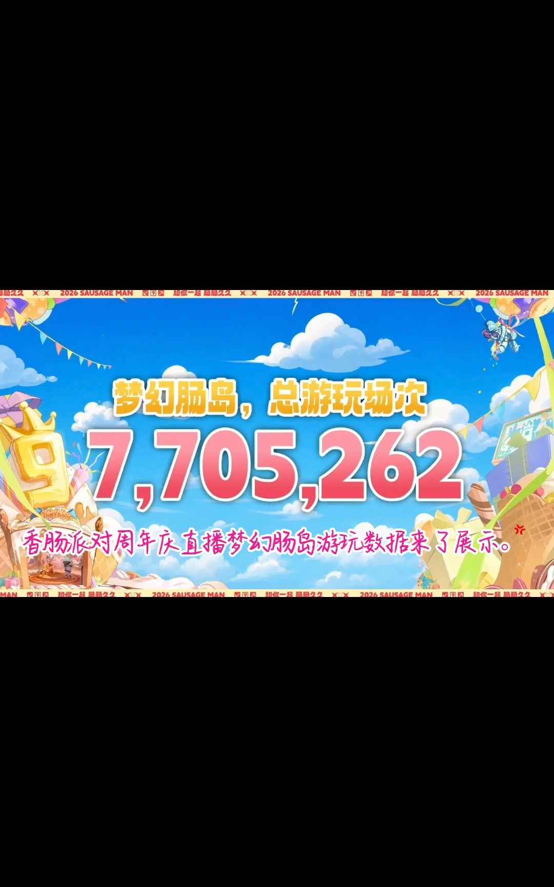 video-5833332