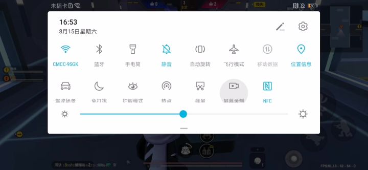 哈哈截图