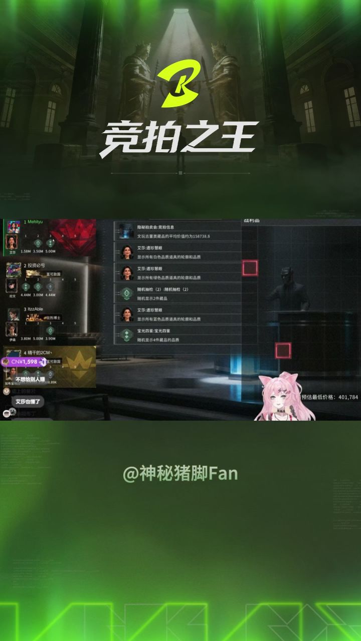 天使投资人(玩家投稿)截图