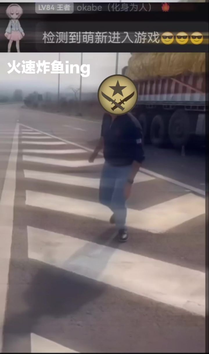 火速执法截图