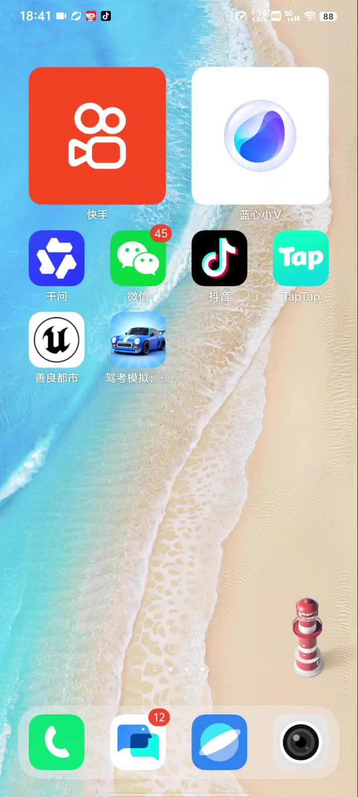 我的进不去。截图