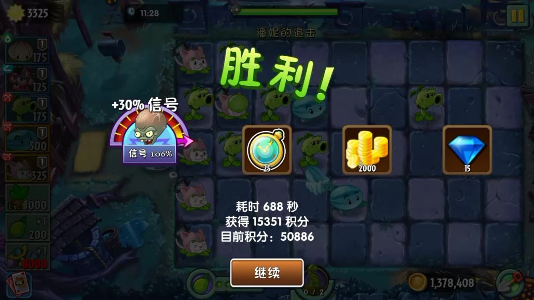 video-5833585