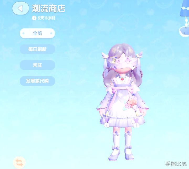 新动作!截图