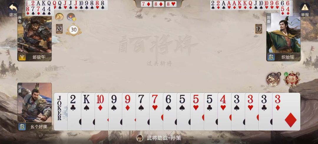video-5833634