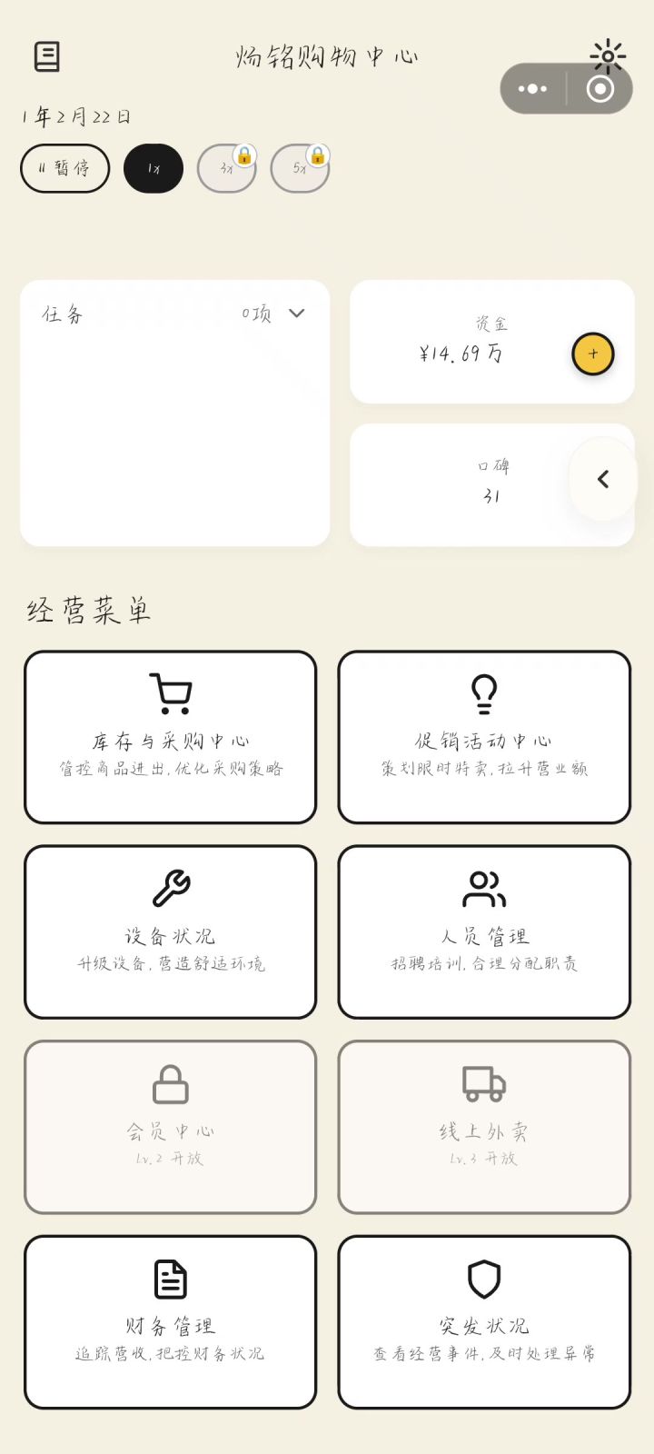存档问题截图