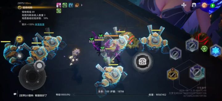 每天20小时疲劳机制?截图