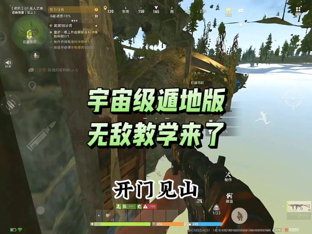 video-5833814