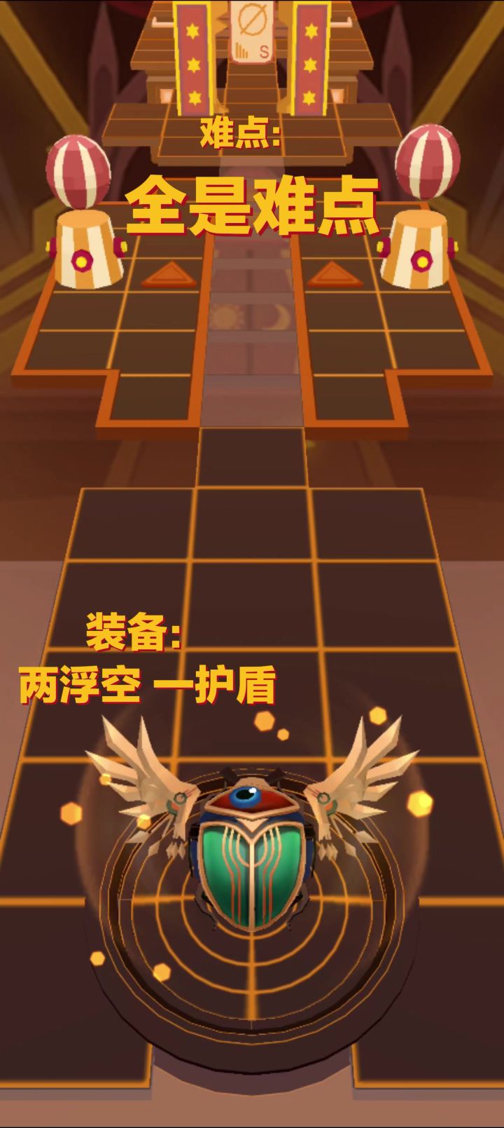［怪诞剧院］躲恢复完美通关截图