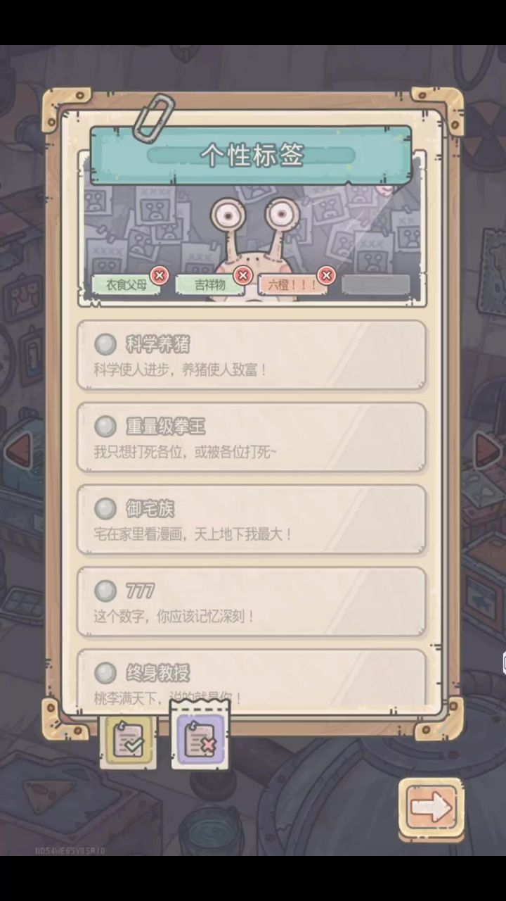 还要再花三年多才能拿到的称号截图