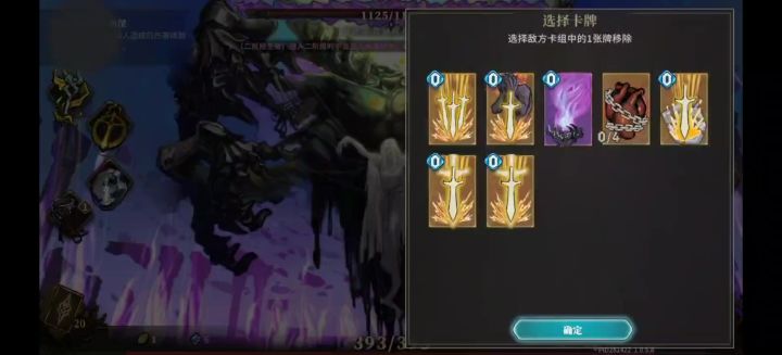 百战的新皮肤武器就是好用截图