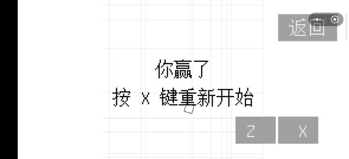 希望有更高难度的人机截图